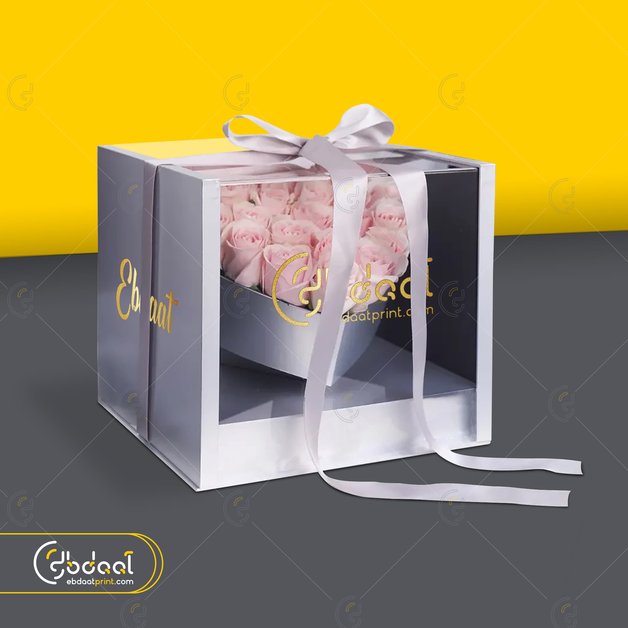 Gift Box 50