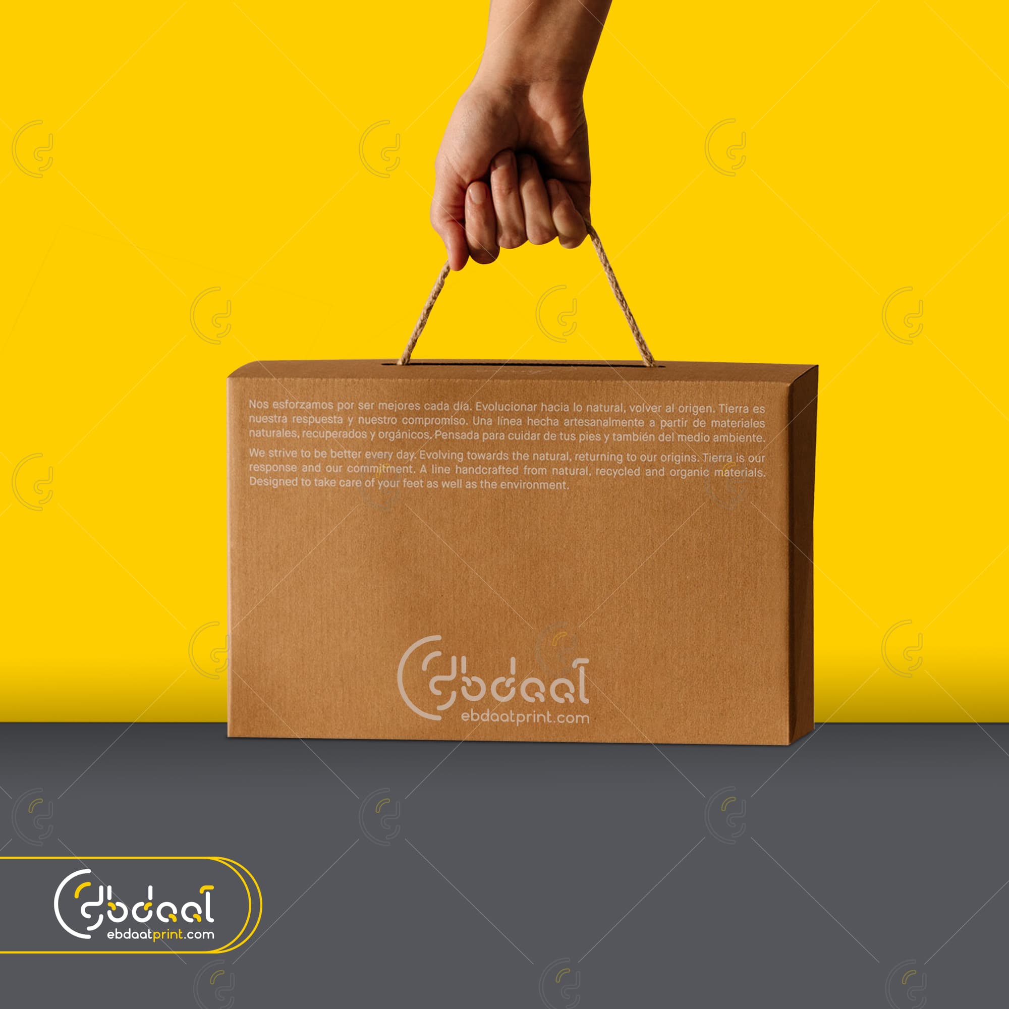 Object Box 04 — Object Boxes — Ebdaat Istanbul