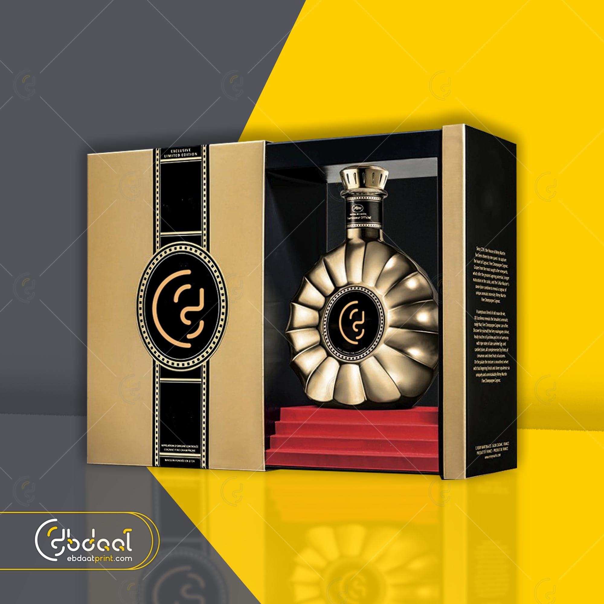 Remy Martin Style Gold Decanter Box