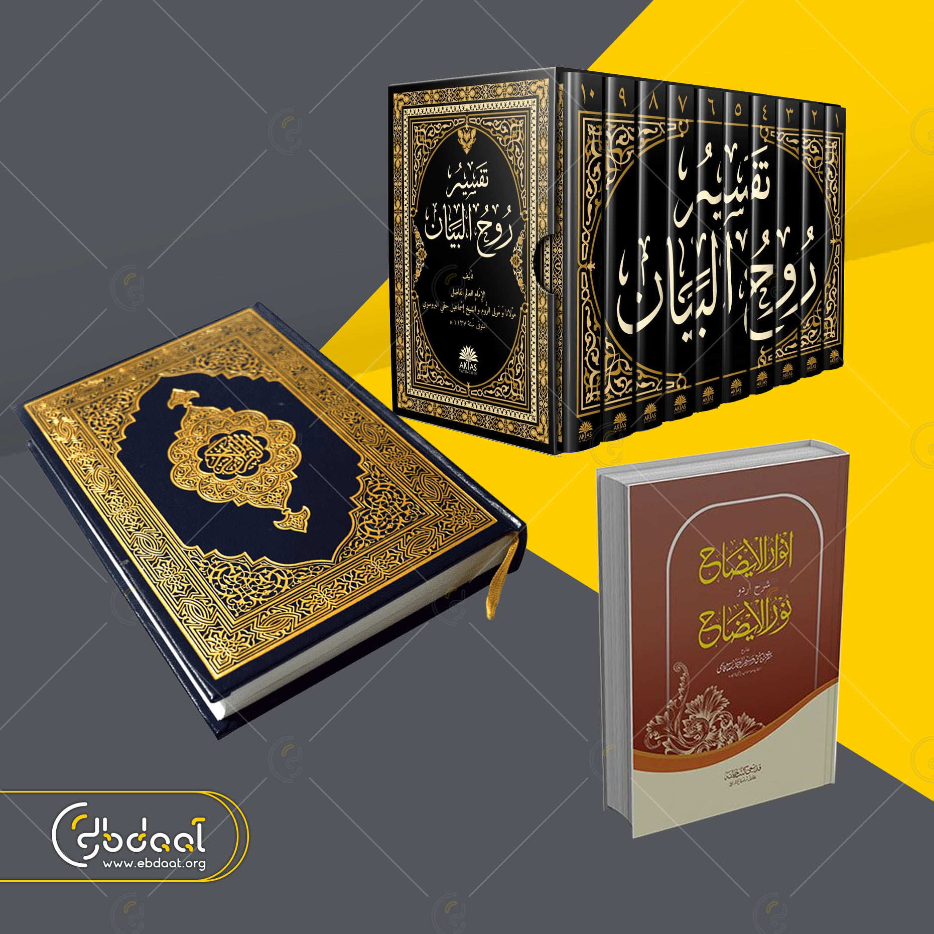 Book 24 — Books & Booklets — Ebdaat Istanbul