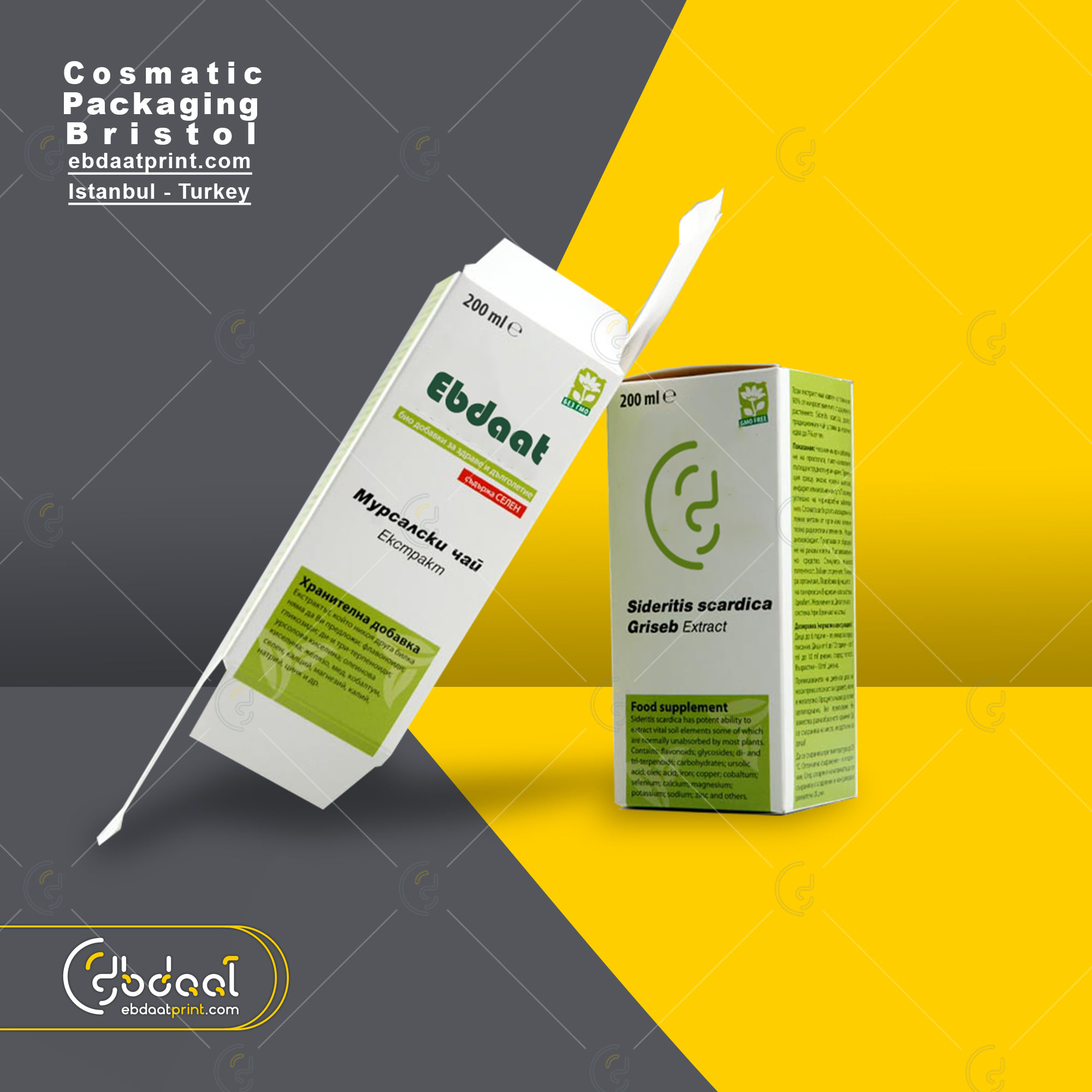 Cosmetic Box 17 — Cosmetic Packaging — Ebdaat Istanbul