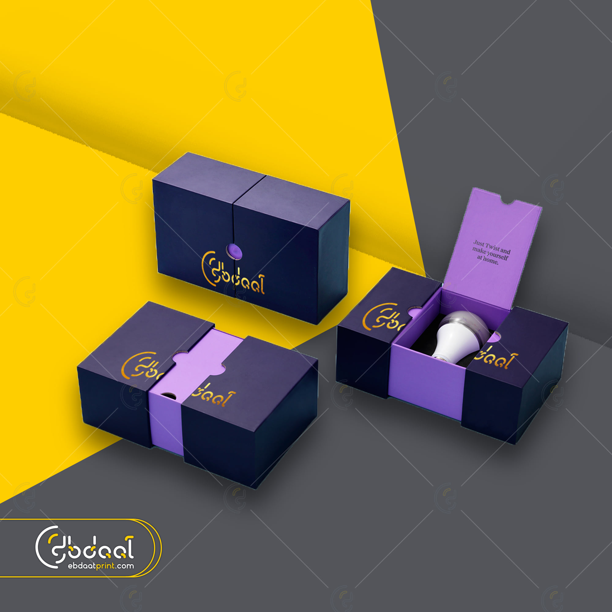 Cosmetic Box 22 — Cosmetic Packaging — Ebdaat Istanbul