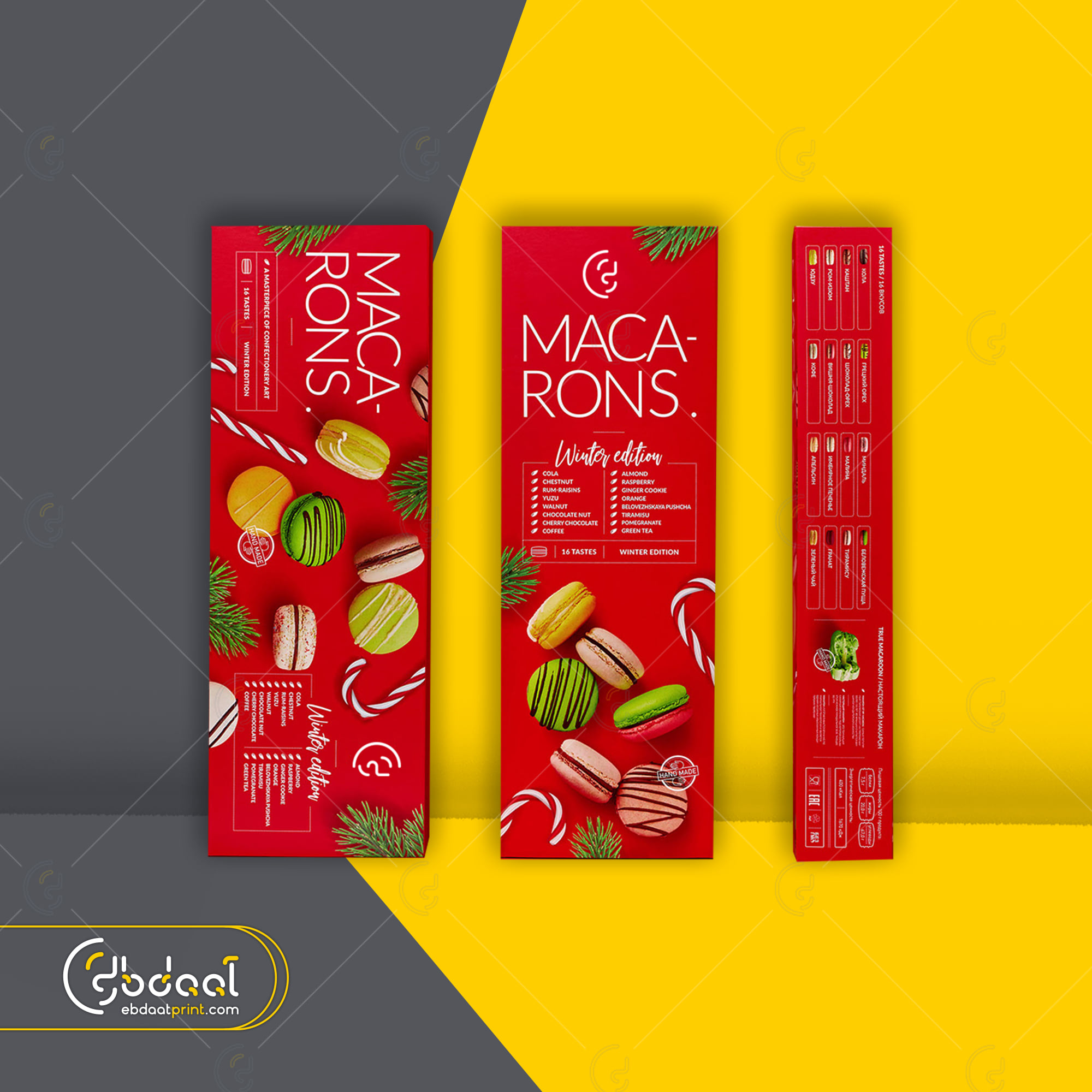 Dessert Box 221 — Dessert Packaging — Ebdaat Istanbul
