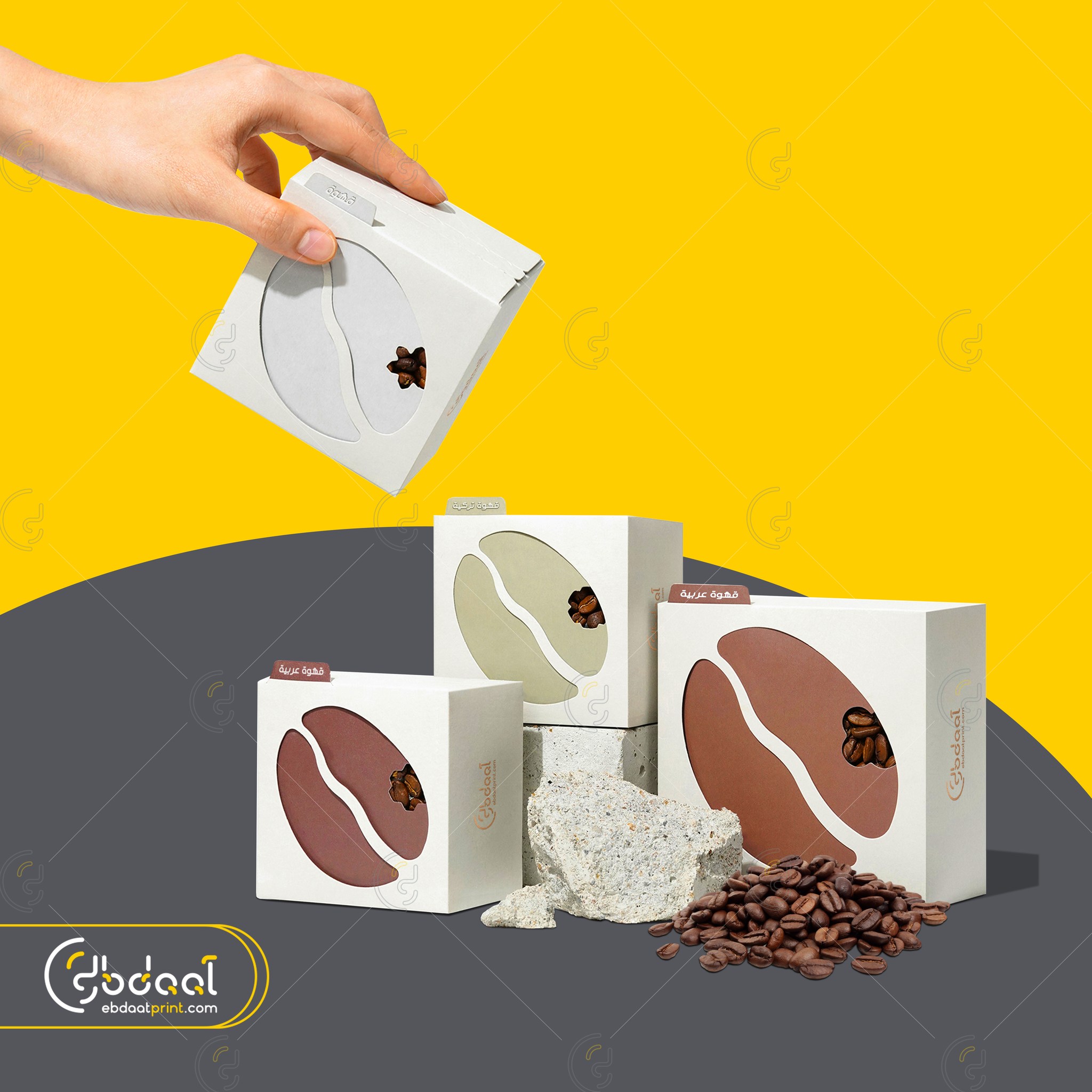 Packaging 13 — General Packaging — Ebdaat Istanbul