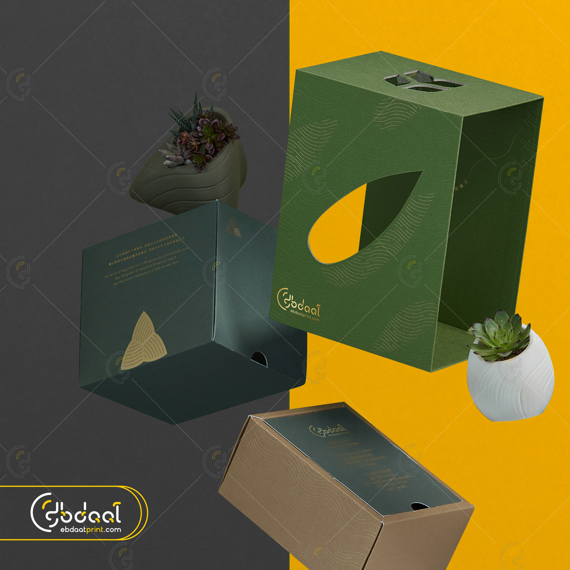 Packaging 16 — General Packaging — Ebdaat Istanbul