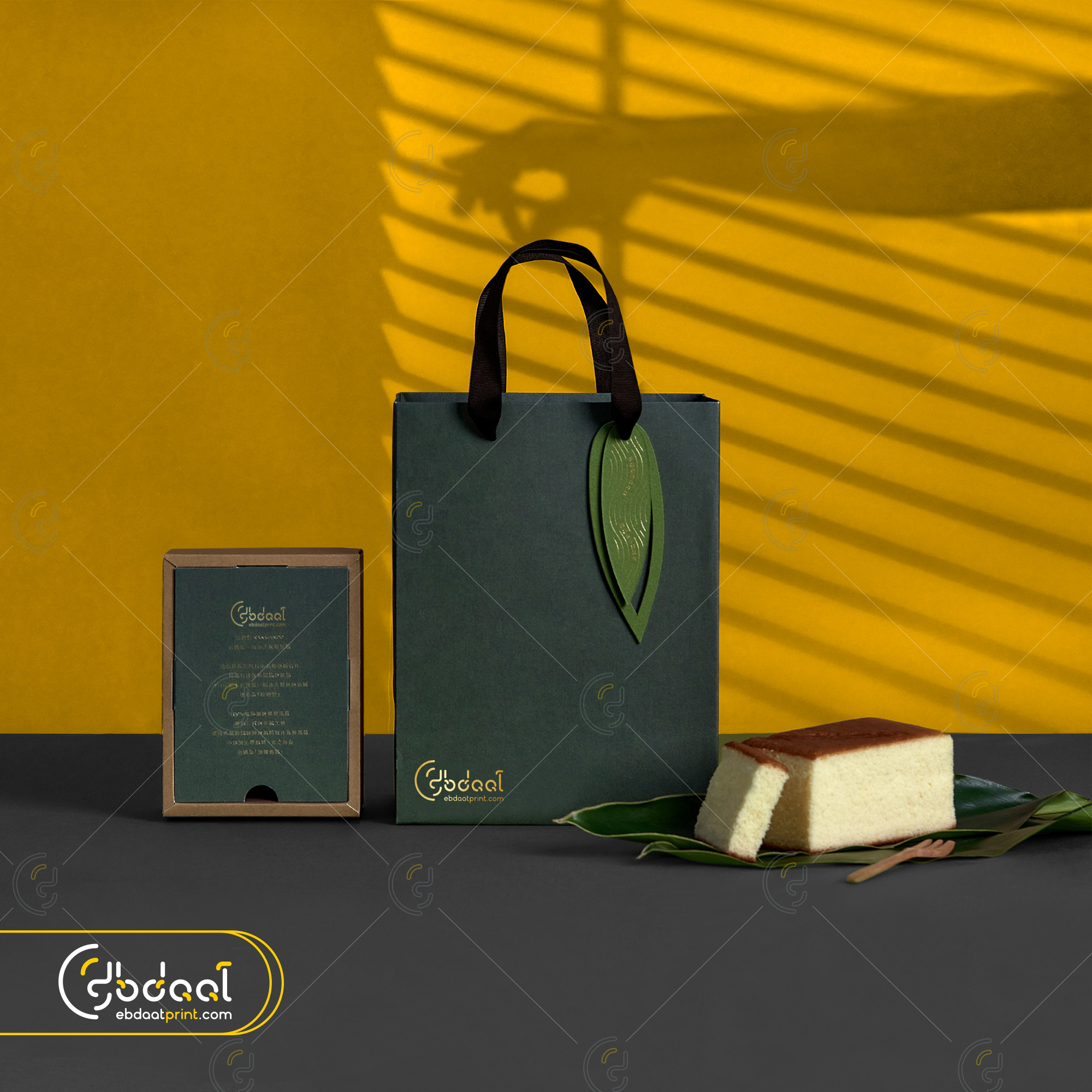 Packaging 18 — General Packaging — Ebdaat Istanbul