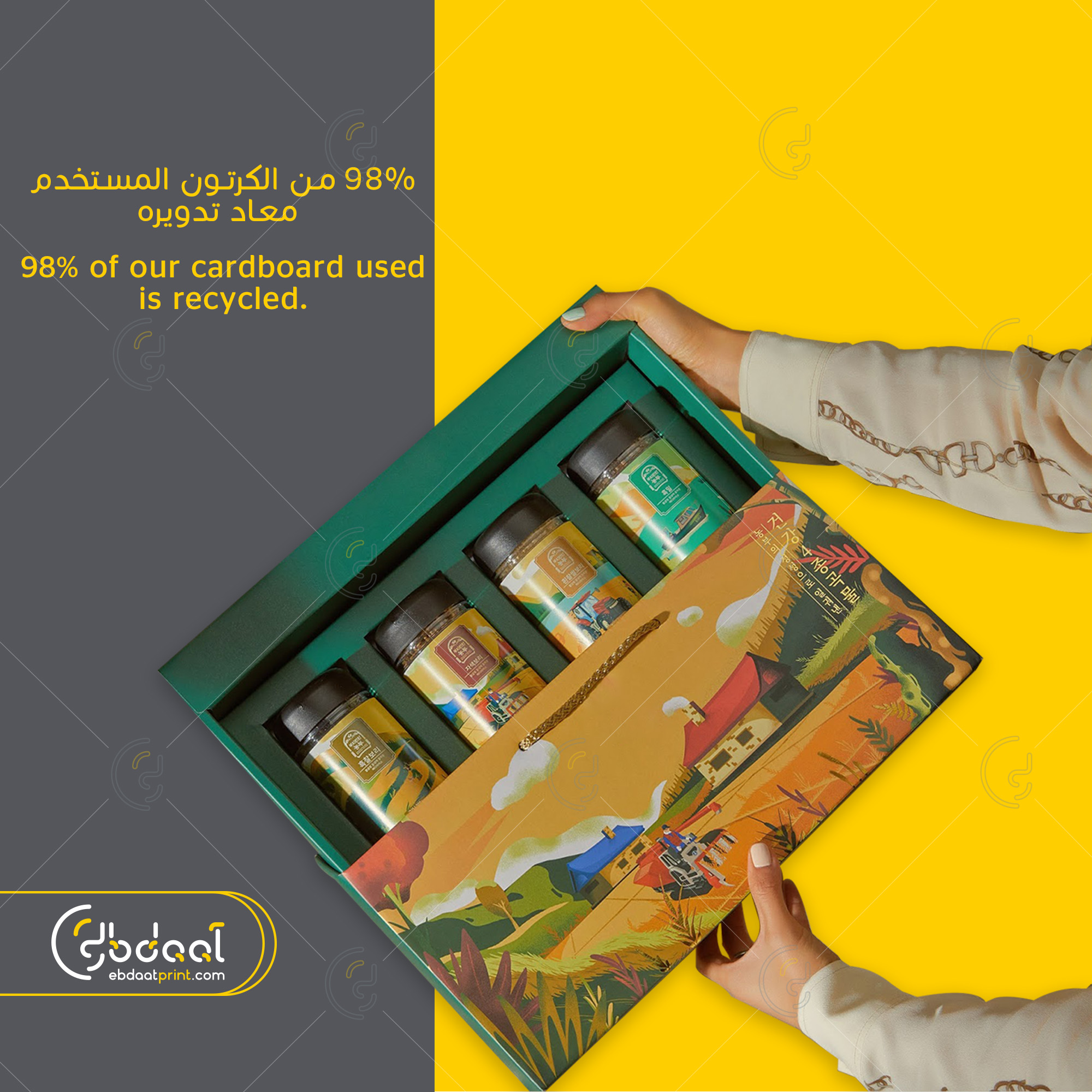 Packaging 24 — General Packaging — Ebdaat Istanbul