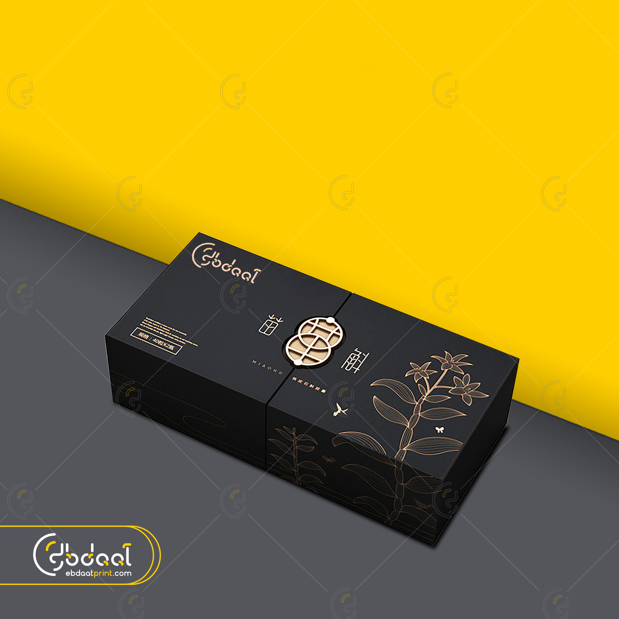 Packaging 68 — General Packaging — Ebdaat Istanbul