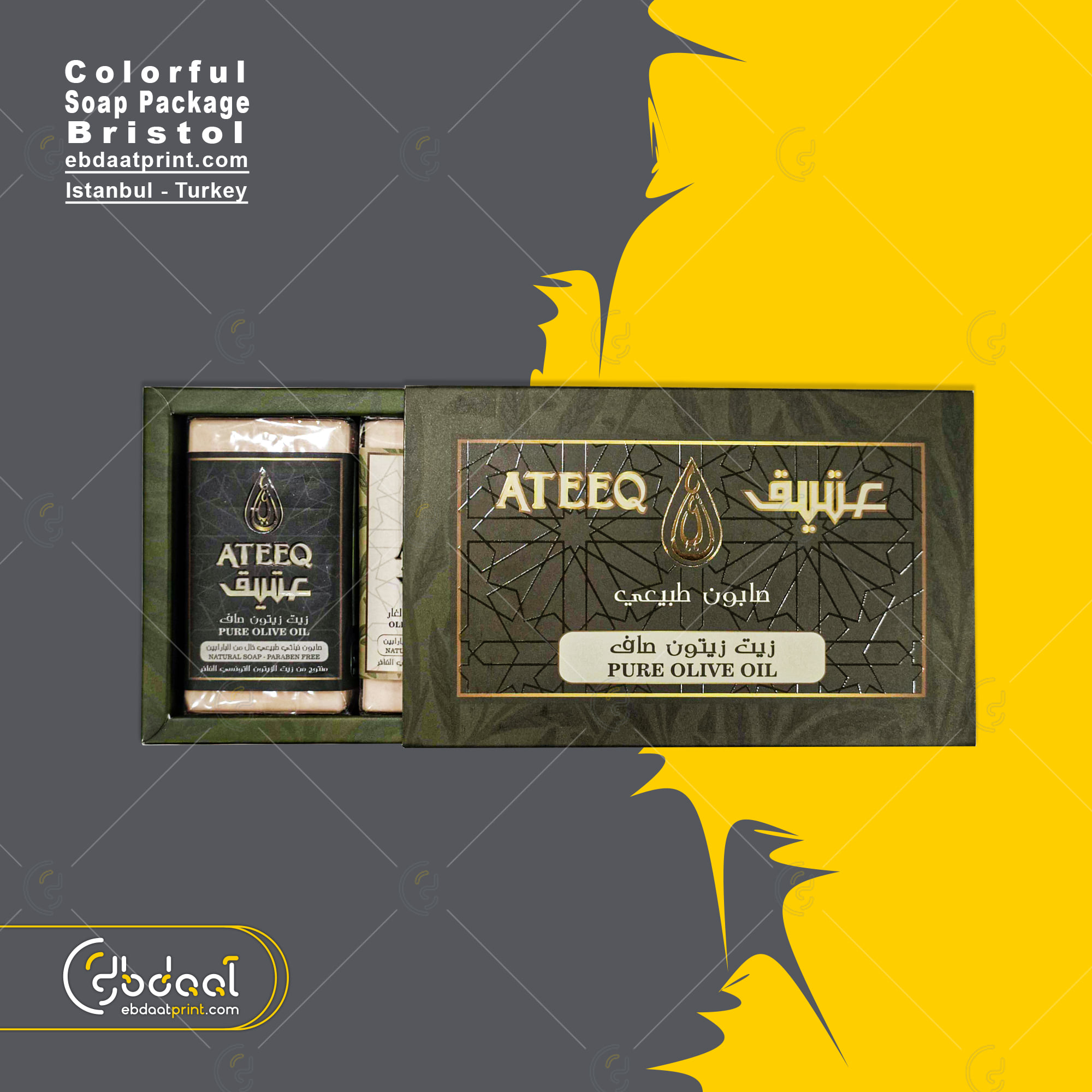 Packaging 101 — General Packaging — Ebdaat Istanbul