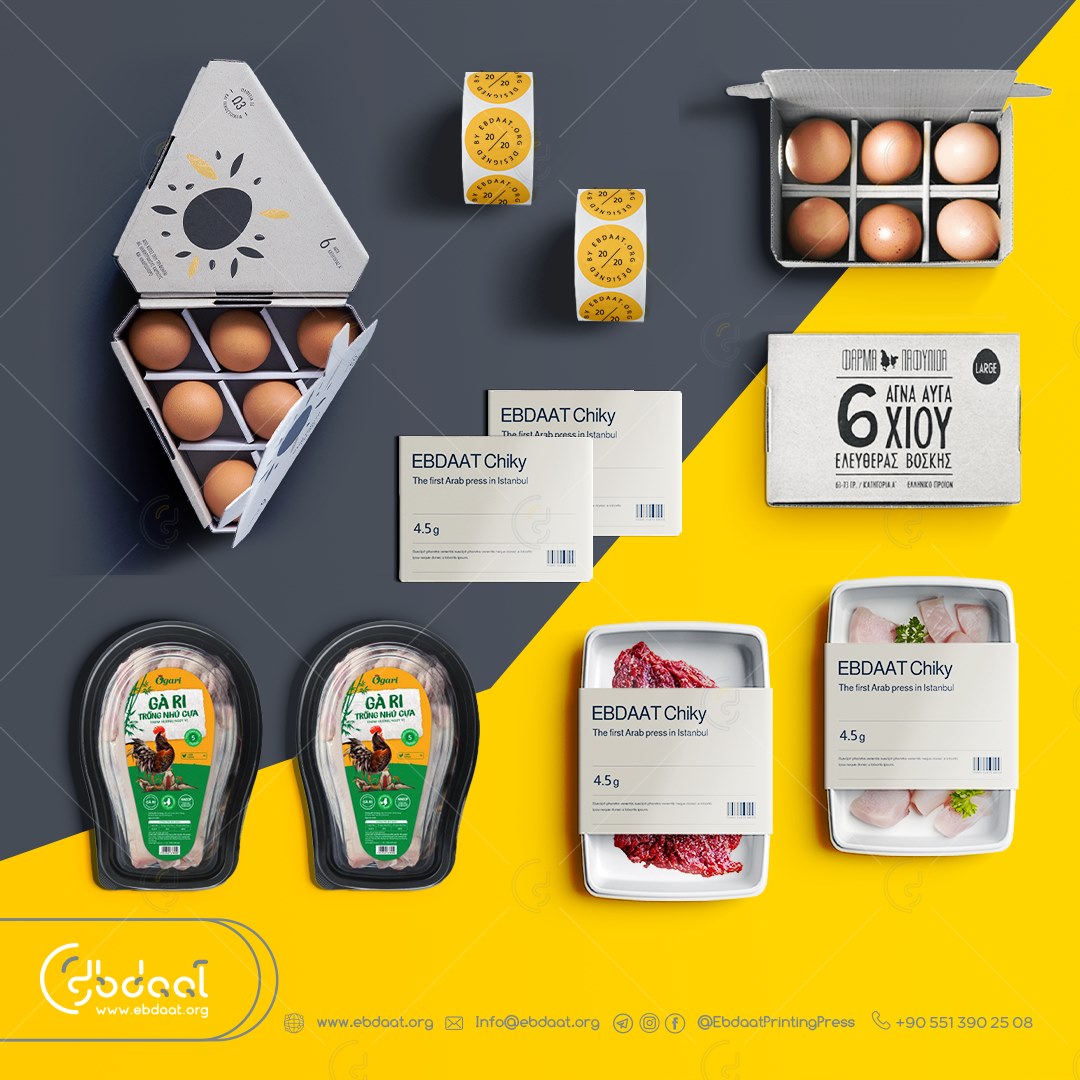 Packaging 106 — General Packaging — Ebdaat Istanbul