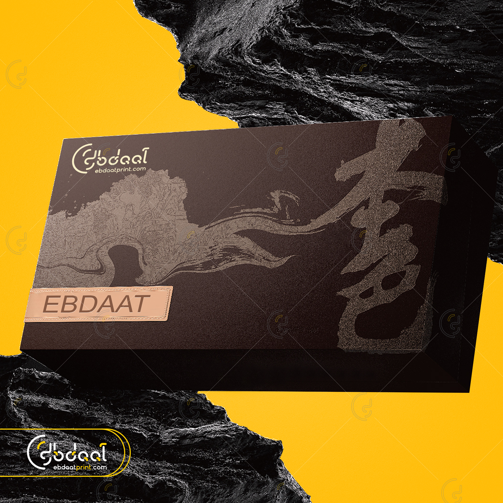 Gift Box 19 — Gift Boxes — Ebdaat Istanbul