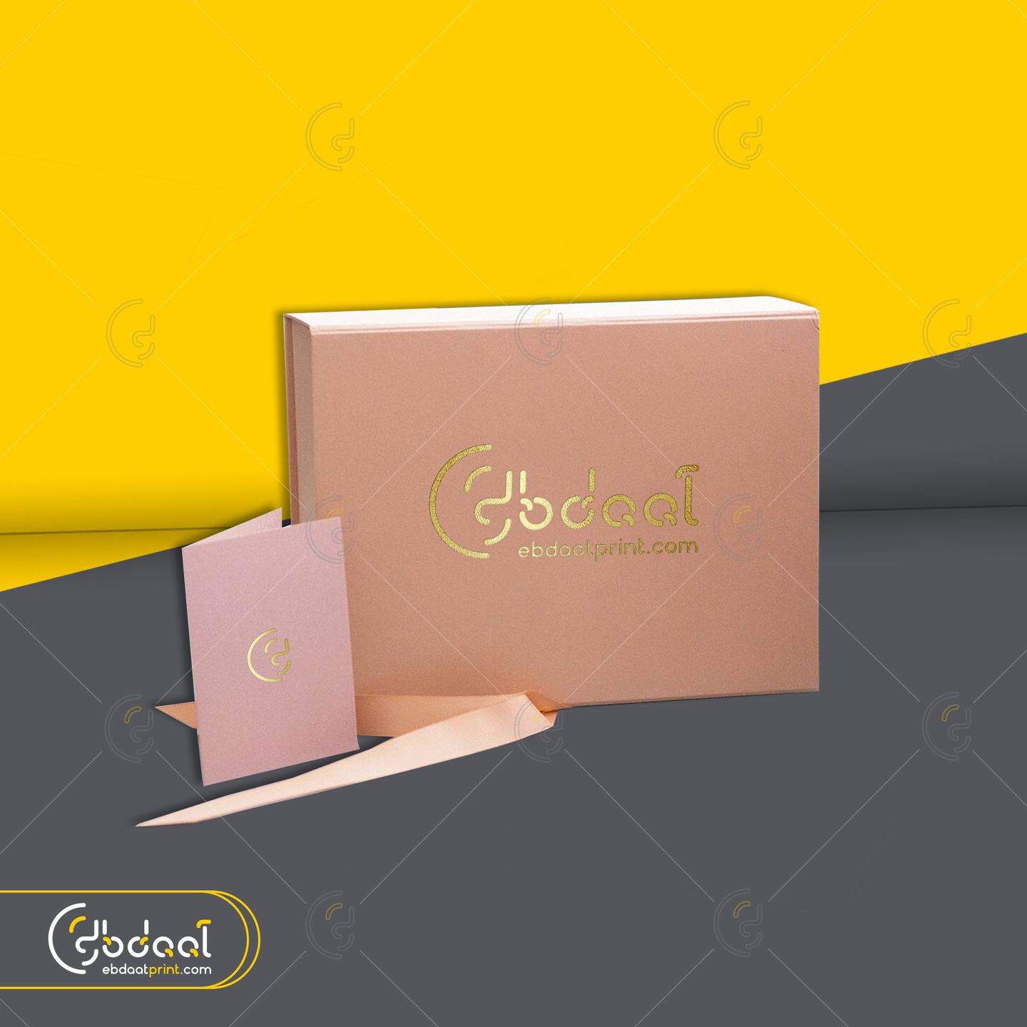 Gift Box 26 — Gift Boxes — Ebdaat Istanbul