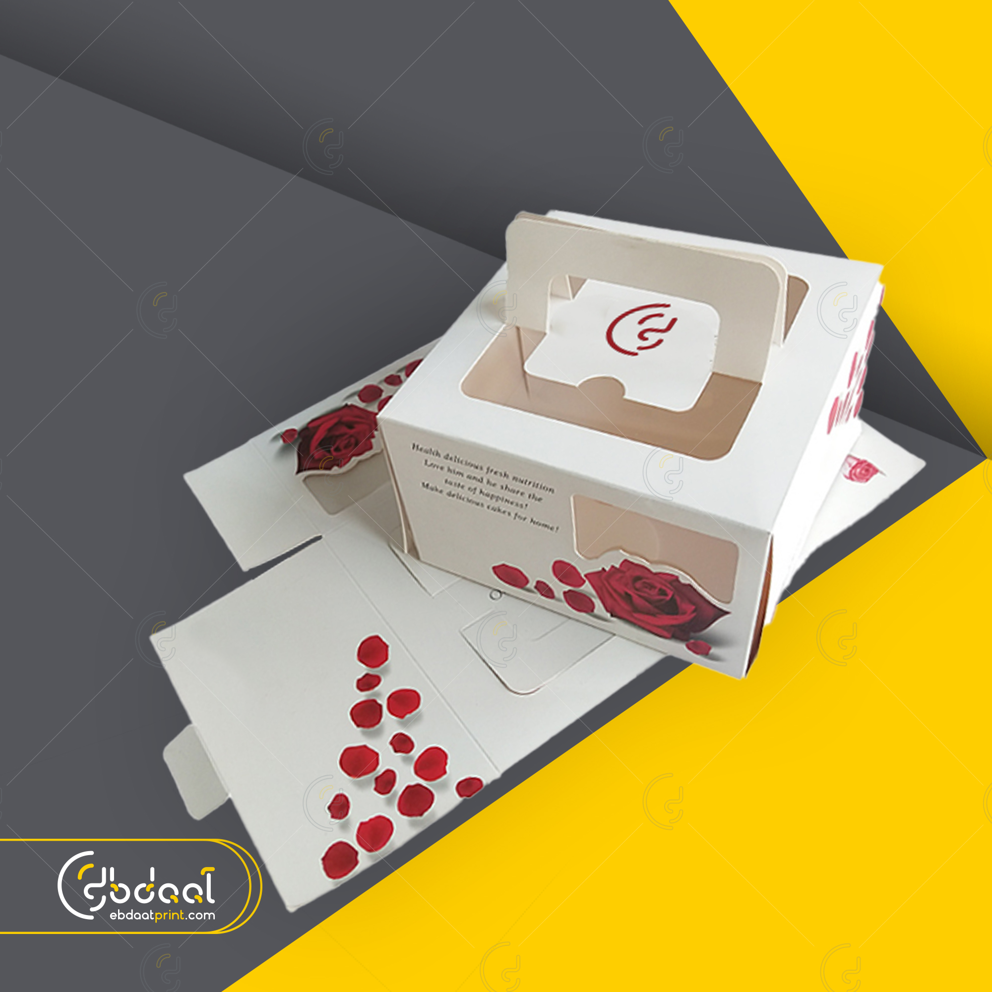 Gift Box 62 — Gift Boxes — Ebdaat Istanbul