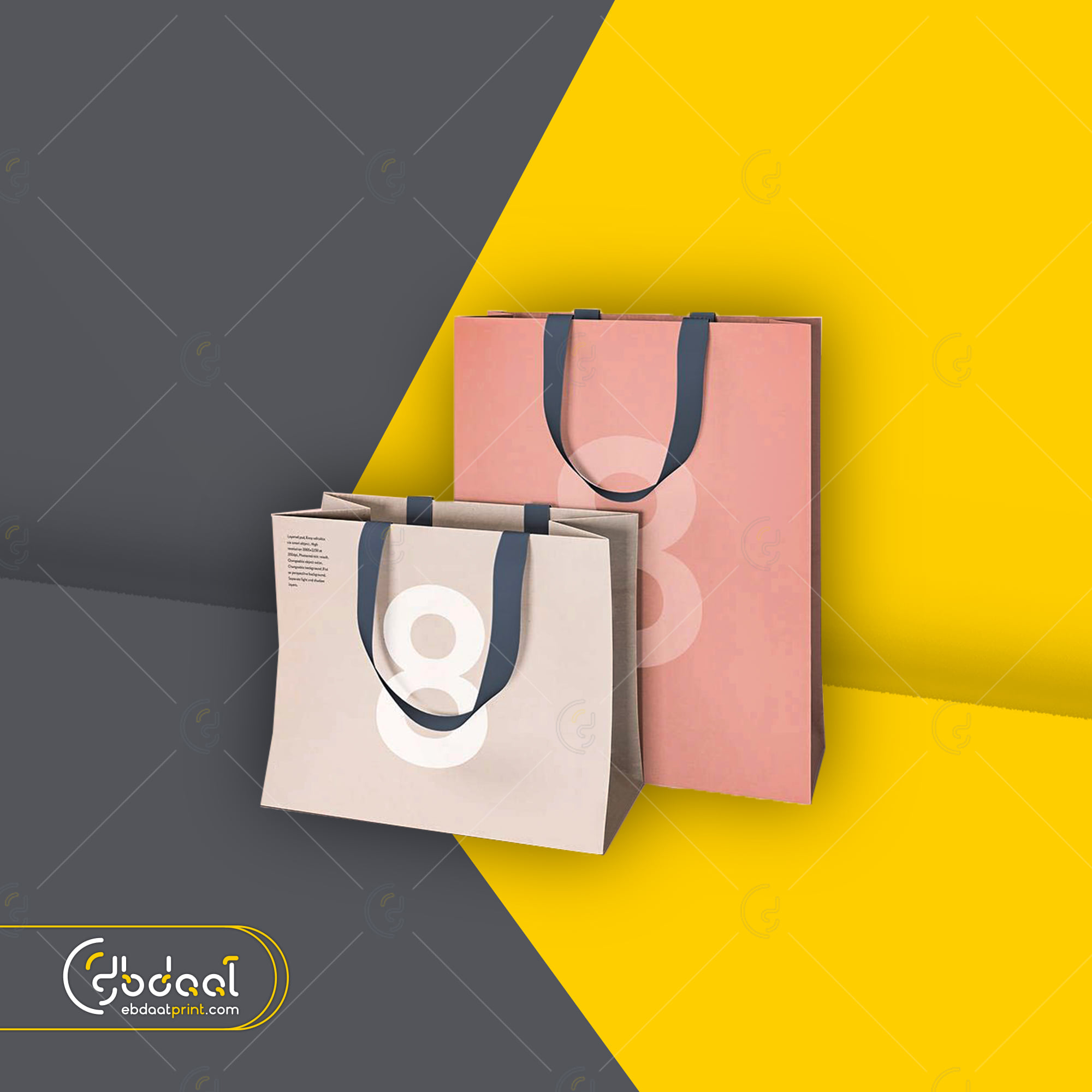 Paper Bag 35 — Paper Bags — Ebdaat Istanbul