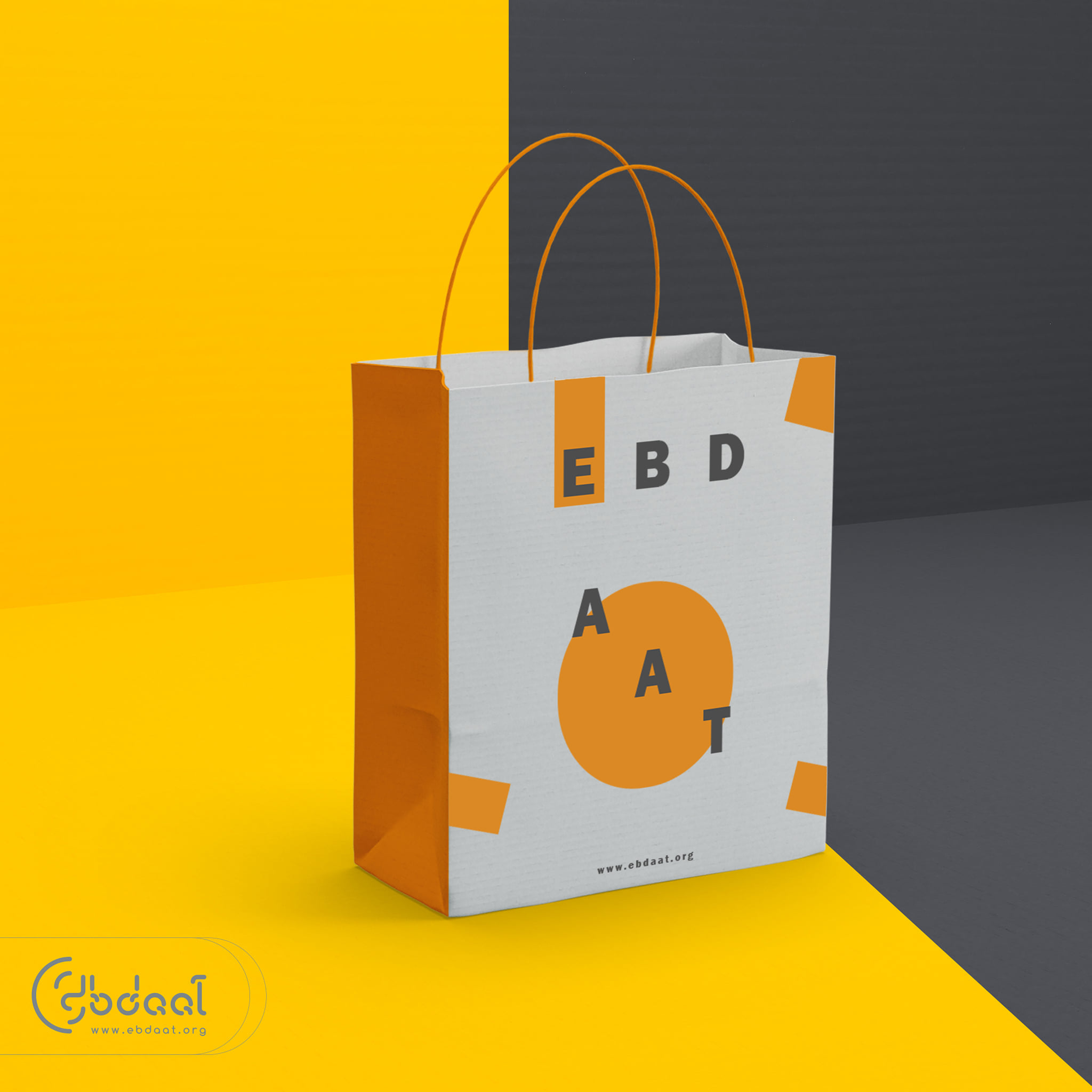 Paper Bag 38 — Paper Bags — Ebdaat Istanbul