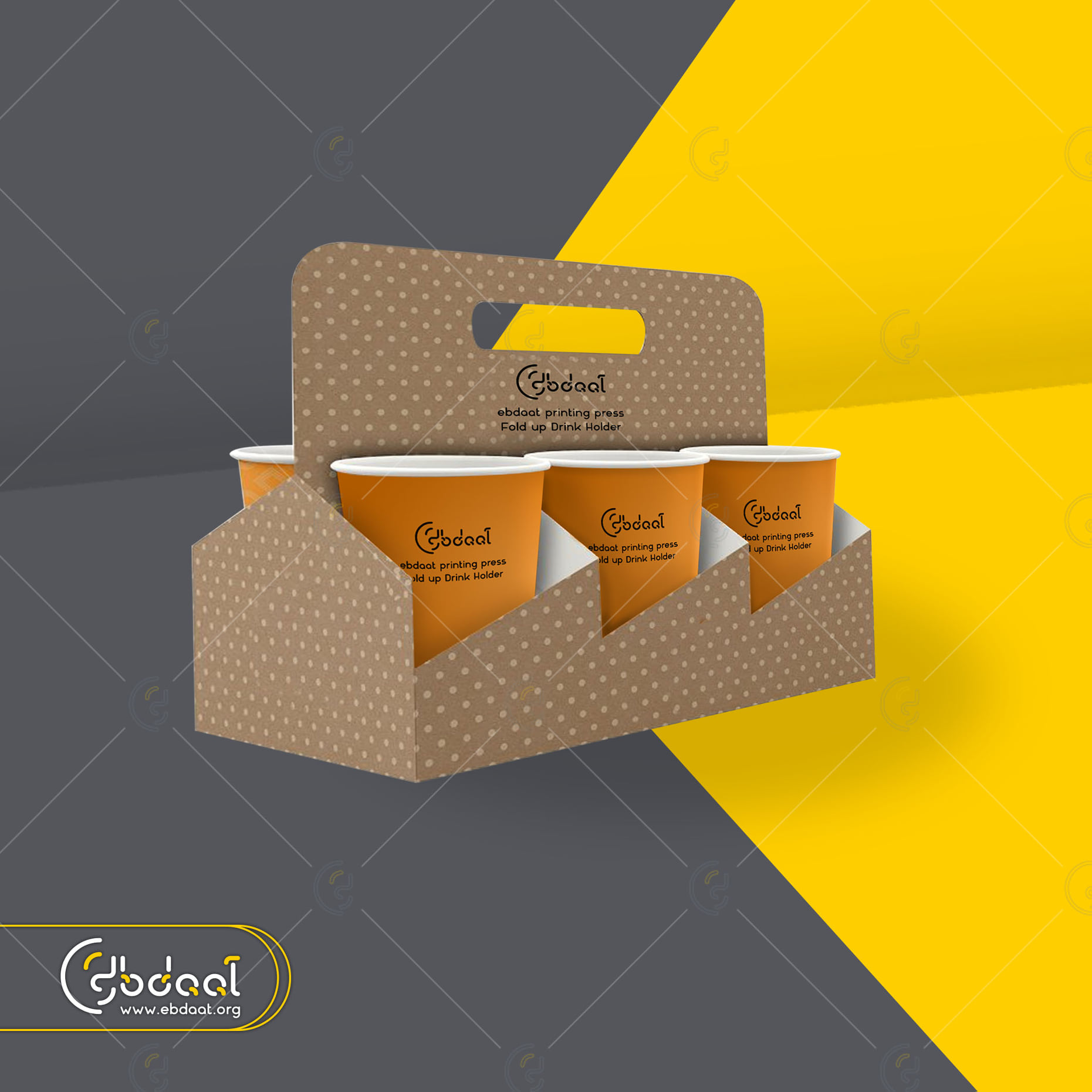 Restaurant Box 02 — Restaurant Packaging — Ebdaat Istanbul